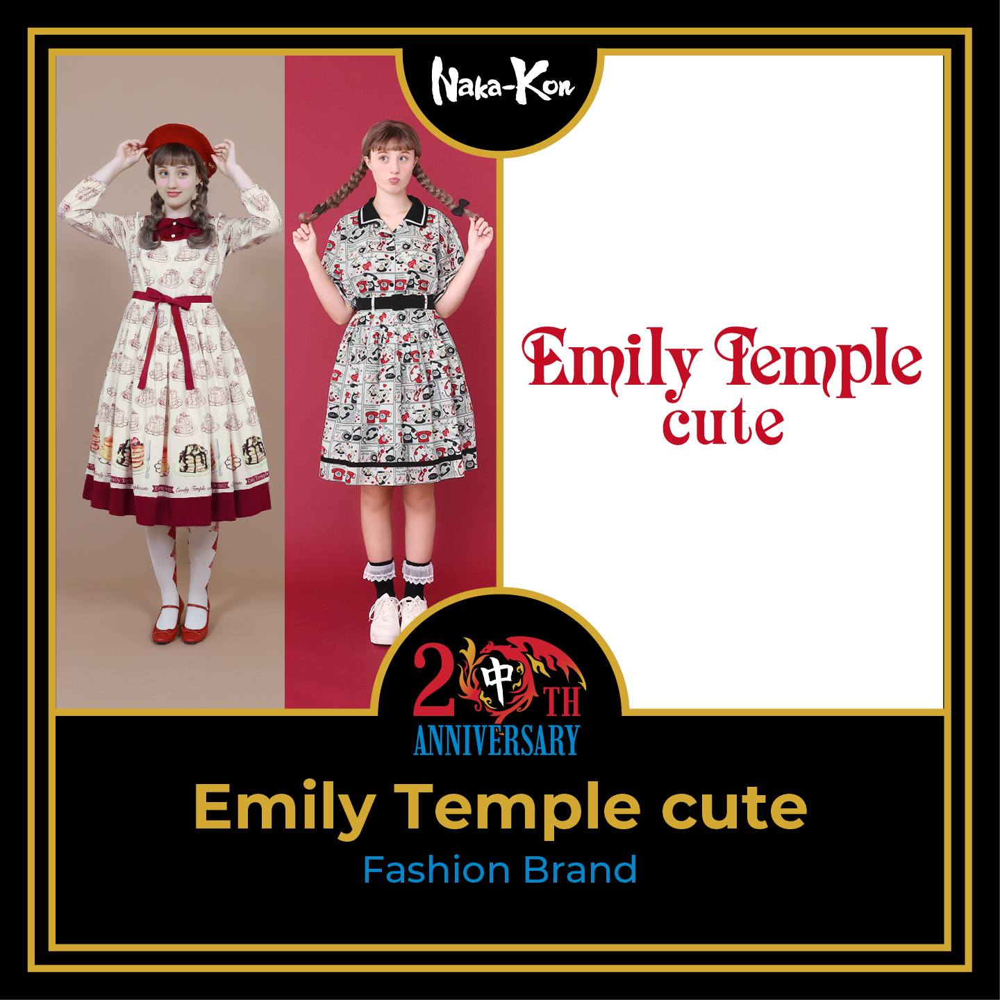 Emily Temple cute