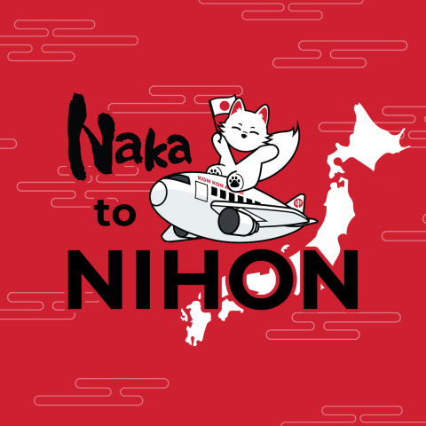 The text "Naka to Nihon" on a red background with the Inari white fox mascot sitting on an airplane