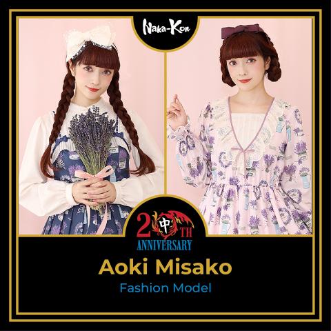 Misako Aoki